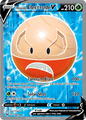 172 Hisuian Electrode V - Lost Origin