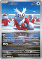 152 Delibird - Mega Evolution