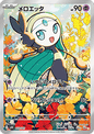 022 Meloetta (Japanese) - Japanese MEGA Starter Set.
