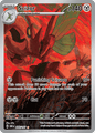 205 Scizor - Obsidian Flames