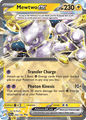 058 Mewtwo ex - Paradox Rift