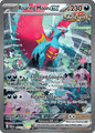 251 Roaring Moon ex - Paradox Rift