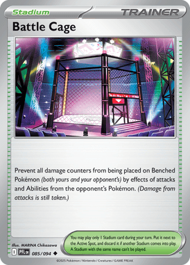 085 Battle Cage - Phantasmal Flames