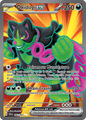 082 Okidogi ex - Shrouded Fable