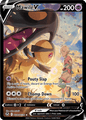 TG17 Mawile V - Silver Tempest