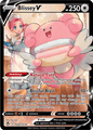 TG22 Blissey V - Silver Tempest