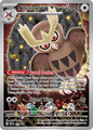 141 Noctowl - Scarlet & Violet Promo Cards