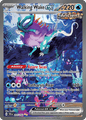 205 Walking Wake ex - Temporal Forces