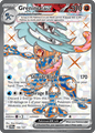 198 Greninja ex - Twilight Masquerade