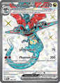 200 Dragapult ex - Twilight Masquerade