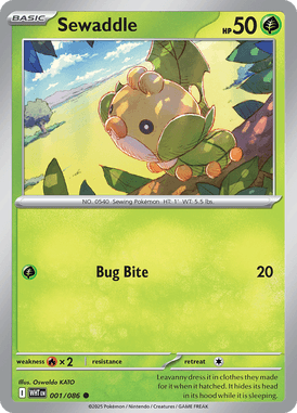 001 Sewaddle - White Flare