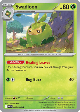 002 Swadloon - White Flare