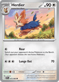 075 Herdier - White Flare