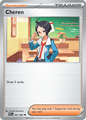 081 Cheren - White Flare
