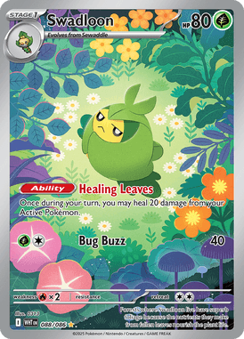 088 Swadloon - White Flare