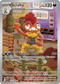 139 Scrafty - White Flare