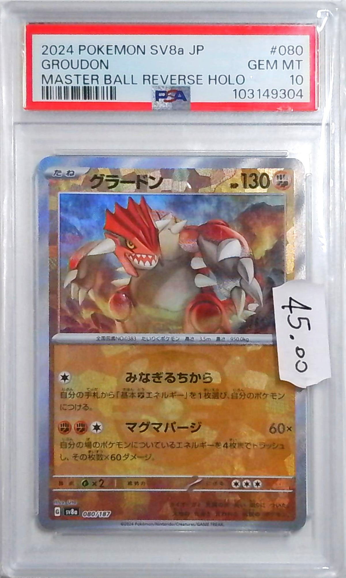 JP Groudon (xsv8a 080) - Master ball - PSA 10