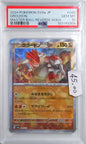 JP Groudon (xsv8a 080) - Master ball - PSA 10