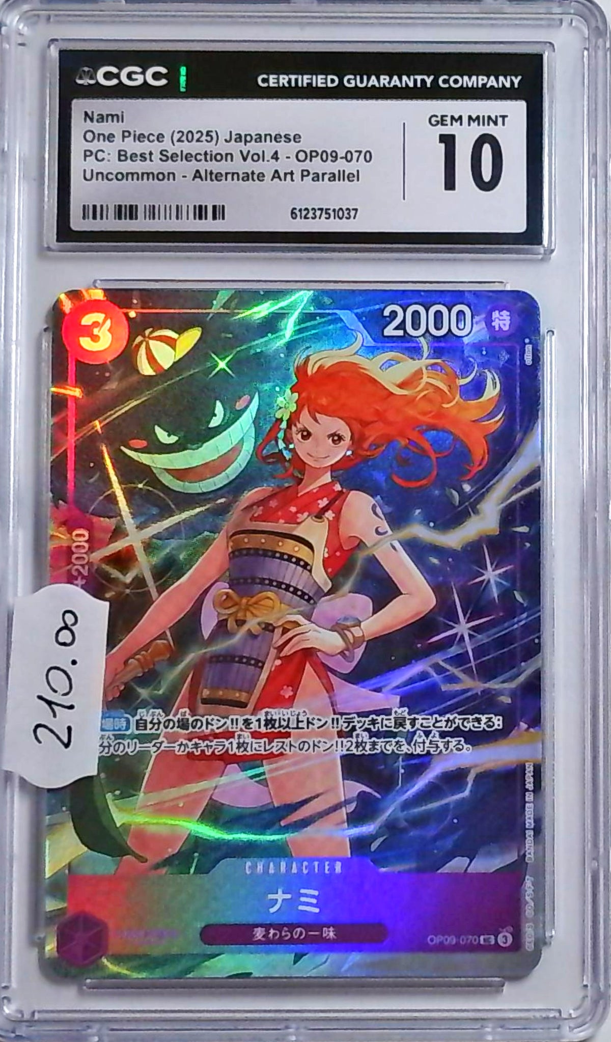 JP Nami (OP09-070) - CGC 10