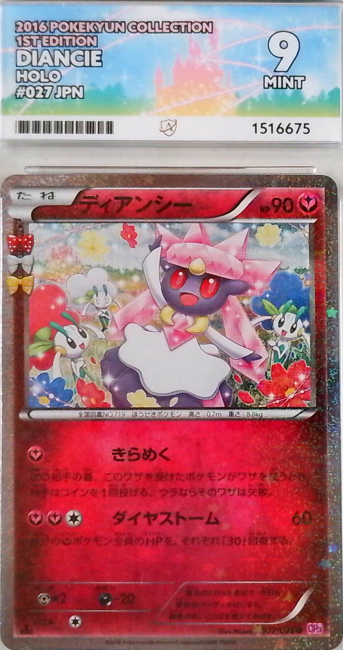 JP Diancie (CP3 027) - ACE 9
