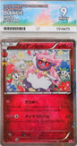 JP Diancie (CP3 027) - ACE 9