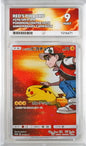 JP Red's Pikachu (SM-P 270) - ACE 9