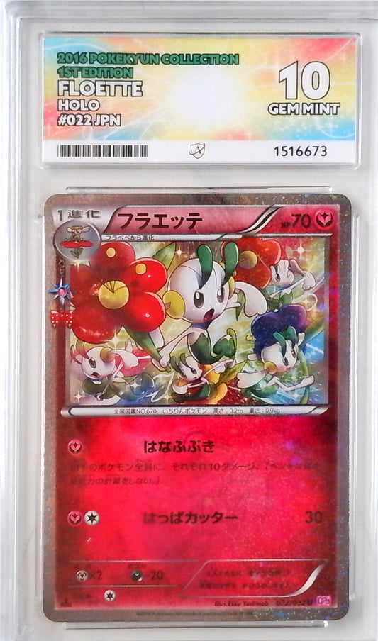 JP Floette (CP3 022) - ACE 10