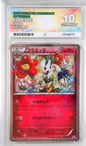 JP Floette (CP3 022) - ACE 10