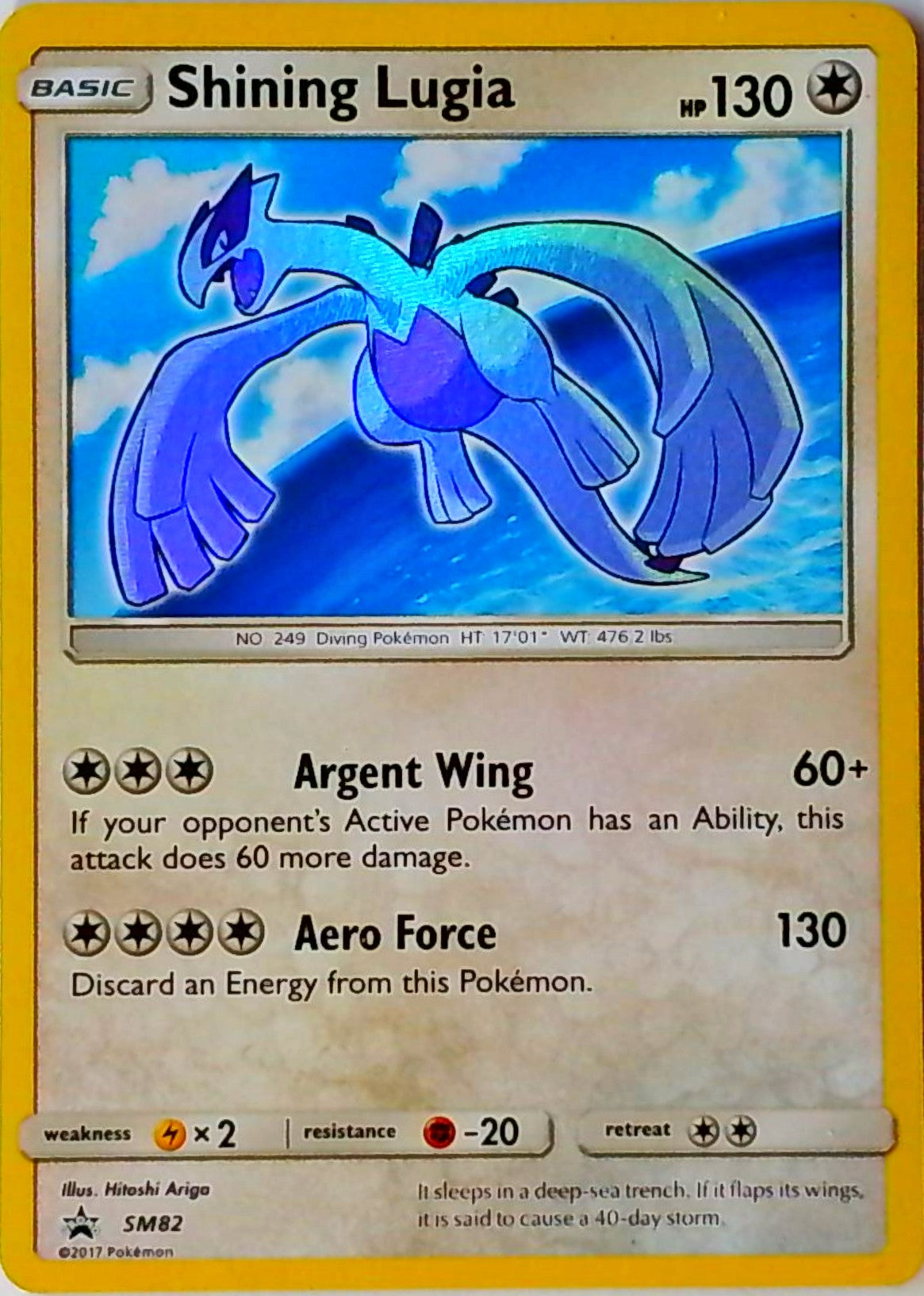 Shining Lugia (SM 82)