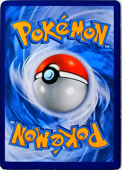 Shining Lugia (SM 82)