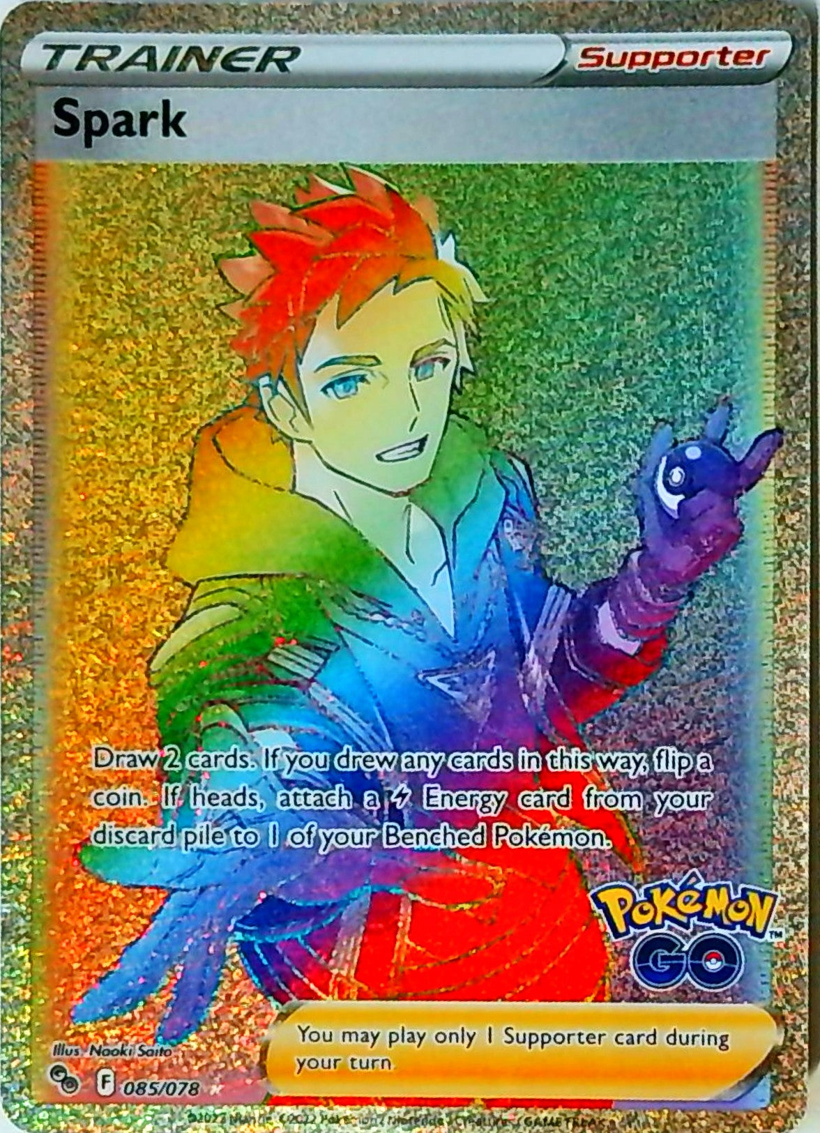 Spark (PGO 085)