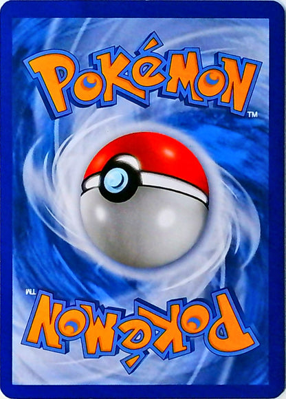 Pikachu (MCD17 5) - Good Condition