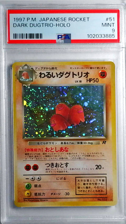 Dark Dugtrio (ROG) Japanese - PSA 9