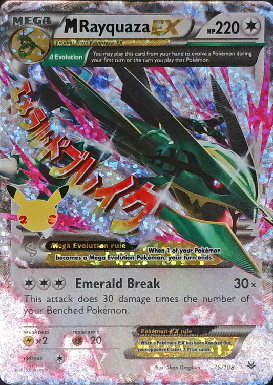 MRayquaza EX (CEL ROS 76)