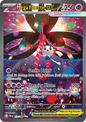 Mega Floette ex CRI 117