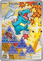 Totodile MEP 048