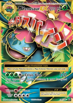 MVenusaur EX 100/108
