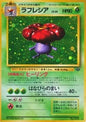 Vileplume Jap Jungle no.45