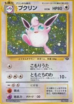 Wigglytuff Jap Jungle no.040